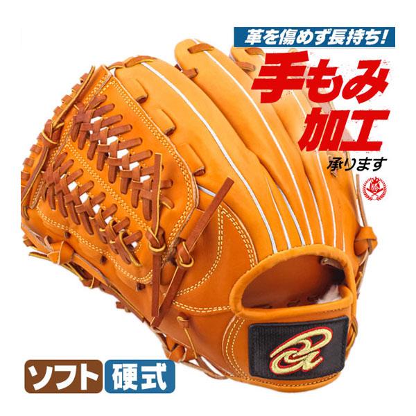 ドナイヤ 硬式グローブ / ドナイヤ オールラウンド 内野手 硬式グラブ