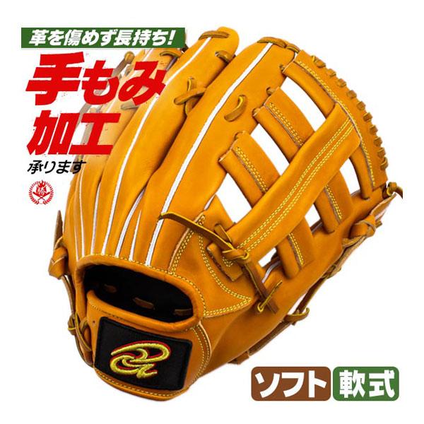 ドナイヤ 軟式グローブ / ドナイヤ 外野手用 軟式グラブ 右投げ 軟式