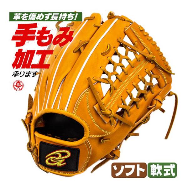 ドナイヤ 軟式グローブ / ドナイヤ 外野手用 軟式グラブ 右投げ 軟式