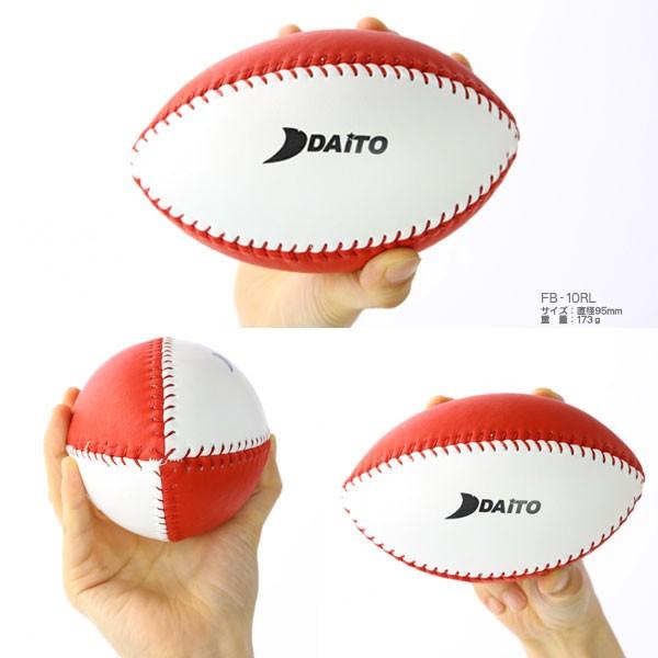 ダイトベースボール スローイングボール 大 野球 ボール トレーニング用品 Fb 10rl Fb 10rl 野球用品 スポーツショップムサシ 通販 Yahoo ショッピング