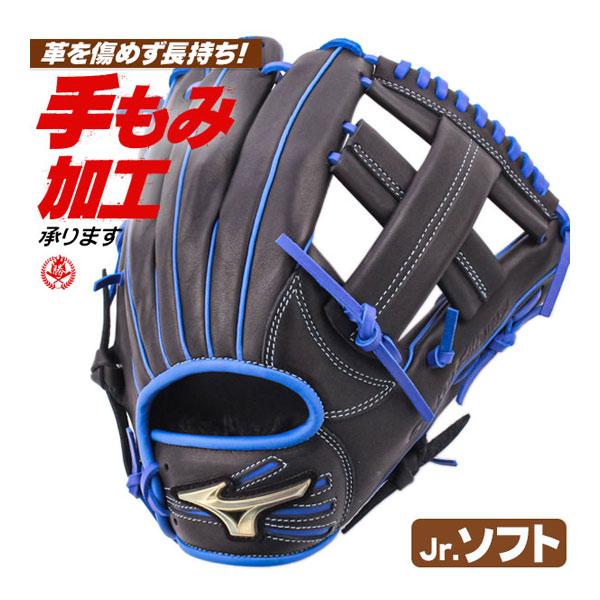 MIZUNO（ミズノ） ソフトボール用グローブ / ミズノ ソフトボール