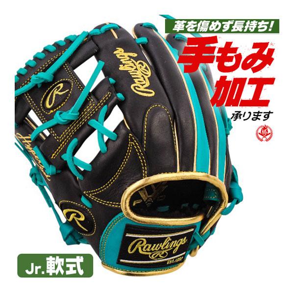 Rawlings（ローリングス） 少年野球 グローブ / ローリングス オール