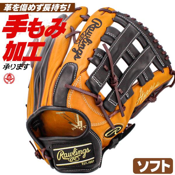 ソフトボール用グローブ ローリングス オールラウンド ソフトボールグラブ 右投げ ソフトボール 3号 中学 高校 一般 野球 型付け Gs2htcy719 Rtb 人気no 1