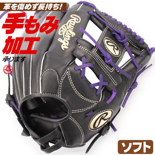 円 大幅にプライスダウン ソフトボール用グローブ ローリングス 内野手用 ソフトボールグローブ 右投げ レディース用 ソフトボール 3号 女子ソフト 型付け Gs2htr34 Bppl
