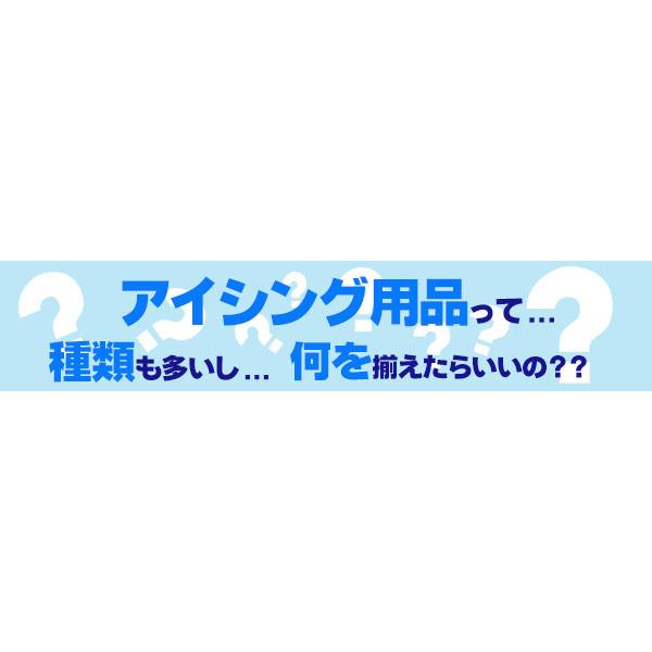 MIZUNO（ミズノ） 【野球 アイシング用品】アイシングセット 大人用