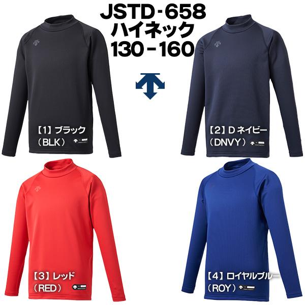 DESCENTE（デサント） 野球 アンダーシャツ 冬用 ジュニア 裏起毛