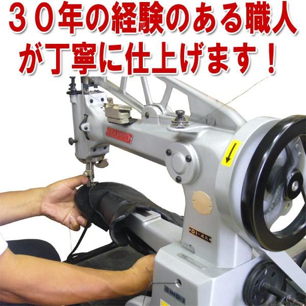 簡単縫いP加工(投手・野手兼用)【kantan-nui-p】 :kantan-nui-p:野球用品 スポーツショップムサシ - 通販 - Yahoo!ショッピング 簡単縫いP加工(投手・野手兼用)【kantan-nui-p】 :kantan-nui-p:野球用品 スポーツショップムサシ - 通販 - Yahoo!ショッピング