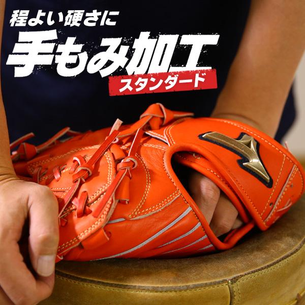 手もみ加工 スタンダード / 野球 グローブ 型付け 手もみ グラブ 型付け 少年野球 軟式 硬式 ソフトボール用 グローブ katazuke | 