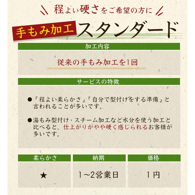 手もみ加工 スタンダード / 野球 グローブ 型付け 手もみ グラブ 型付け 少年野球 軟式 硬式 ソフトボール用 グローブ katazuke |  | 02