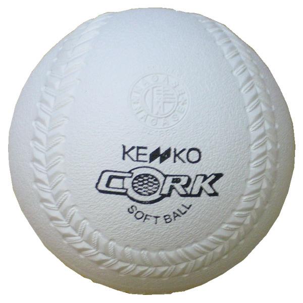 ナガセケンコー ソフトボール ボール 3号 ゴムボール 一般用 試合球 1ダース kenko-3-d｜sports-musashi｜02