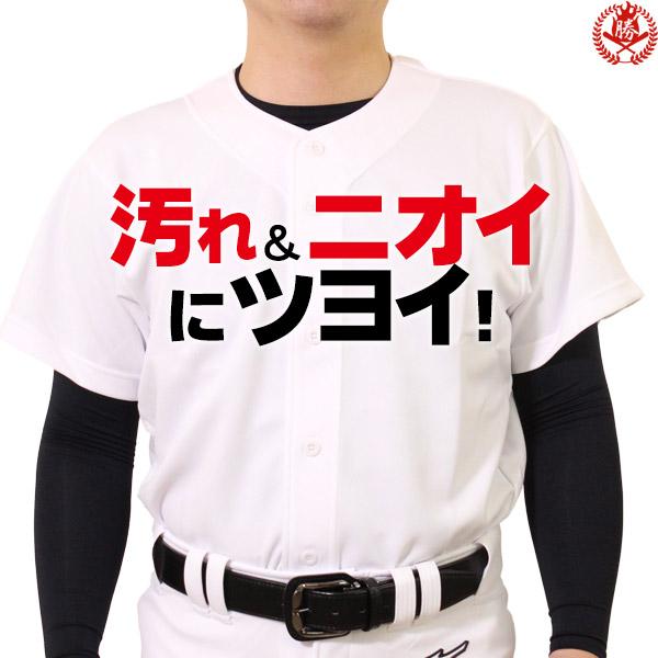MIZUNO（ミズノ） ユニフォームシャツ / ミズノ 野球 SS〜2XO 野球