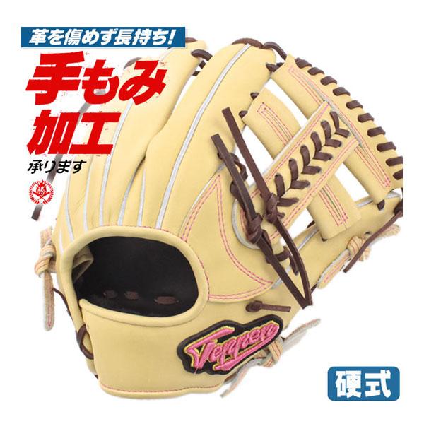 硬式グローブ / てっぺんグローブ 内野手用 右投げ 硬式 中学硬式