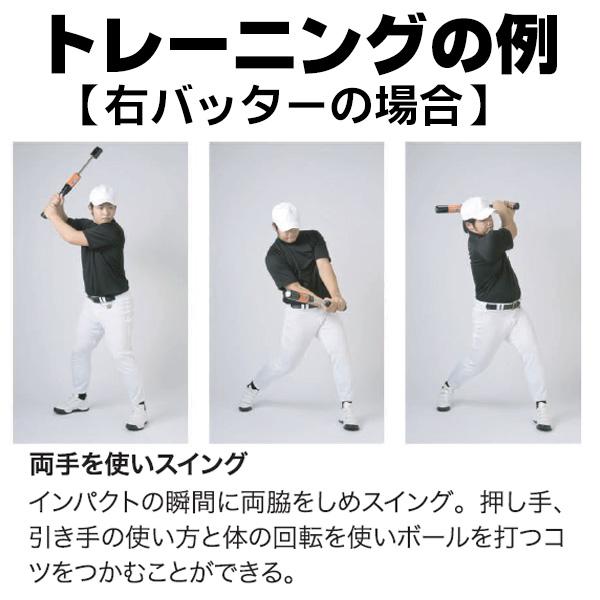 UCHIDA トレーニングバット 素振り用 小学生 少年軟式 ジュニア UCHIDA トレーニングバット 素振り用 小学生 少年軟式 ジュニア