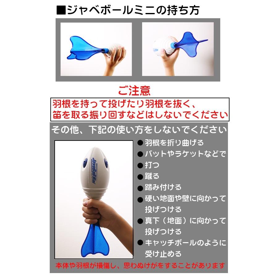ニシスポーツ/ジャベボール/ミニ/野球/トレーニング用品/遠投/スローイング/ジャベリックボール/JaveBall Mini/nt5202 : nt5202:野球用品 スポーツショップムサシ - 通販 - Yahoo!ショッピング ニシスポーツ/ジャベボール/ミニ/野球/トレーニング用品/遠投/スローイング/ジャベリックボール/JaveBall Mini/nt5202 : nt5202:野球用品 スポーツショップムサシ - 通販 - Yahoo!ショッピング