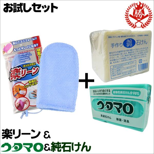 楽リーンネットブラシの商品一覧 通販 - Yahoo!ショッピング 楽リーンネットブラシの商品一覧 通販 - Yahoo!ショッピング