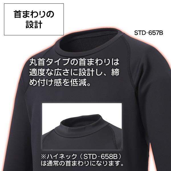 デサント　インターハイ　冬季　シャツ 楽天市場】野球 裏起毛 アンダーシャツ 冬用 大人 長袖 丸首 ゆったり