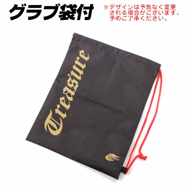 トレジャー/treasure/硬式グローブ/外野手用/右投げ/野球 トレジャー/treasure/硬式グローブ/外野手用/右投げ/野球