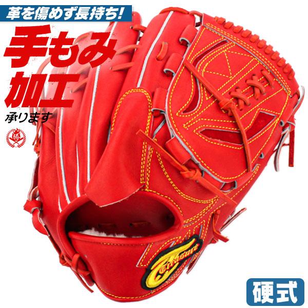 トレジャー投手用硬式グローブ トレジャー/硬式グローブ/投手用/右投げ/ピッチャー用/野球/グローブ