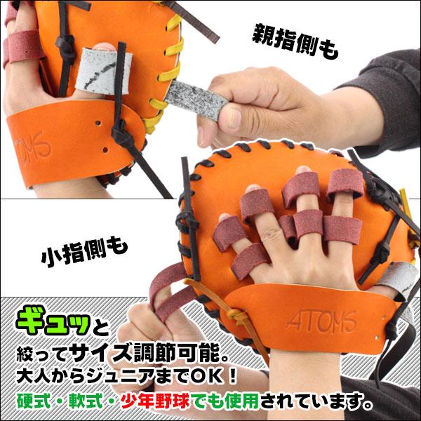 アトムズ/トレーニンググラブ/キャッチターゲット/右投げ/硬式 アトムズ/トレーニンググラブ/キャッチターゲット/右投げ/硬式