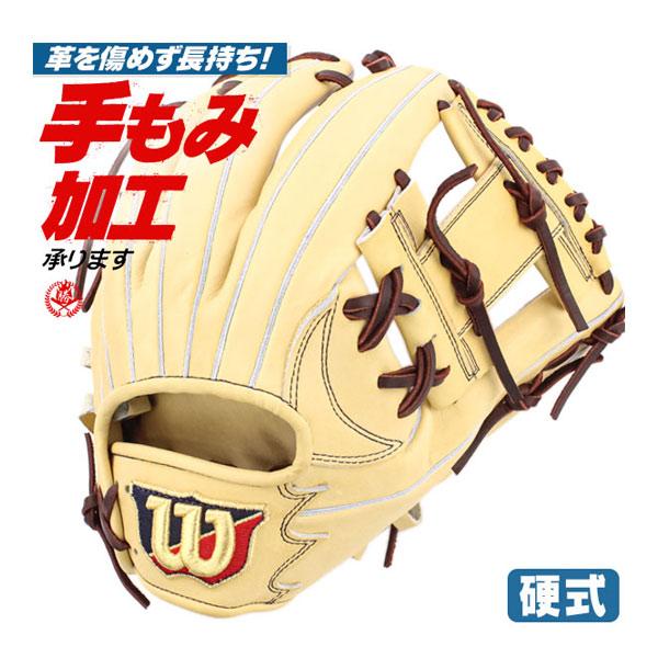 Wilson（ウイルソン） 硬式グローブ / ウィルソン 内野手用 オール