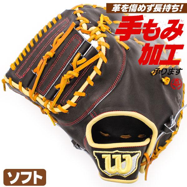 ファーストミット 左投げ(ソフトボール用品)の商品一覧 | スポーツ ファーストミット 左投げ(ソフトボール用品)の商品一覧 | スポーツ