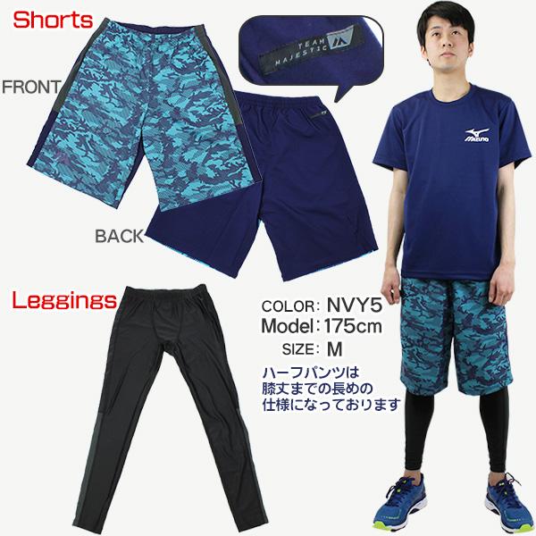 MAJESTIC マジェスティック/レギンス&ショーツセット/野球 MAJESTIC マジェスティック/レギンス&ショーツセット/野球