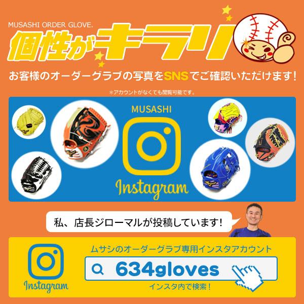 ゴールドステージ アシックス/オーダーグラブ/硬式用/ゴールド ゴールドステージ アシックス/オーダーグラブ/硬式用/ゴールド