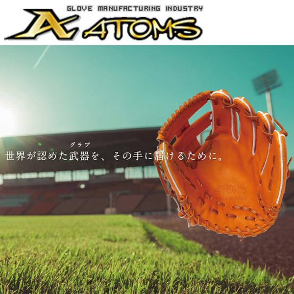 ATOMS 軟式グローブ / アトムズ オーダーグラブ 軟式用 MADE IN ATOMS 軟式グローブ / アトムズ オーダーグラブ 軟式用 MADE IN