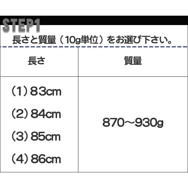 ミズノ/硬式木製バット/ミズノプロ/栗原モデル/背番号 H24/アベレージヒッター向け/メイプル/BFJマーク/大学生/社会人/硬式/木製/バット/mizuno/z-mp-mb-h24｜sports-musashi｜03