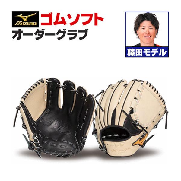 MIZUNO（ミズノ） ミズノプロ/オーダーグラブ/軟式革使用/ソフトボール