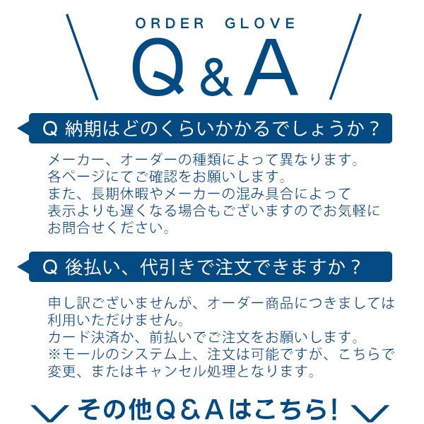 ミズノプロ/オーダーグラブ/軟式革使用/ソフトボール/キャッチャーミット/2024年モデル/ミズノ/ソフト/3号/オーダーグローブ/シミュレーション/z-mproc-s3｜sports-musashi｜12