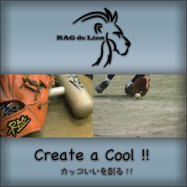 ラグデリオン オーダーグラブ 硬式用 RAG de Lion 硬式グローブ グラブ z-ragdelion-kg｜sports-musashi｜04