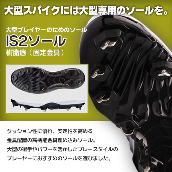 ASICS 野球 / ソフトボール 金具スパイク アシックス オーダー ASICS 野球 / ソフトボール 金具スパイク アシックス オーダー