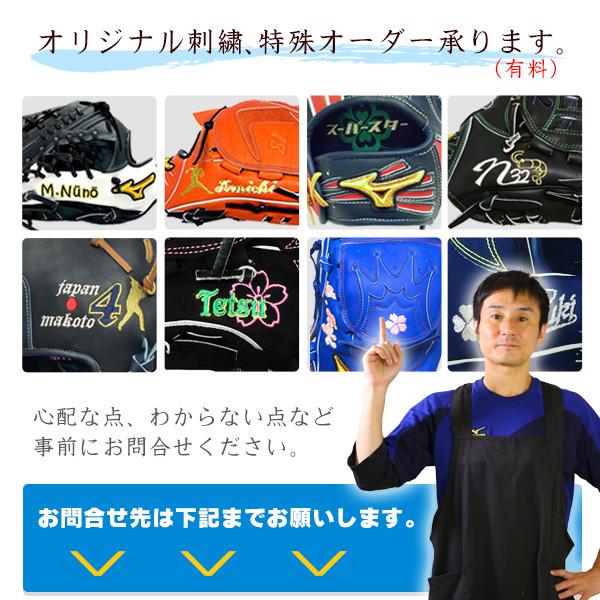 硬式グローブ / 和牛JB オーダーグラブ 硬式用 MADE IN JAPAN オーダー JB 野球 硬式 グローブ z-wagyu-kg｜sports-musashi｜05