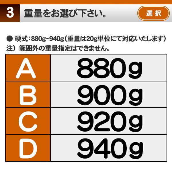 ゼット 硬式木製バット プロステイタス 森モデル ロングヒッター ゼット 硬式木製バット プロステイタス 森モデル ロングヒッター