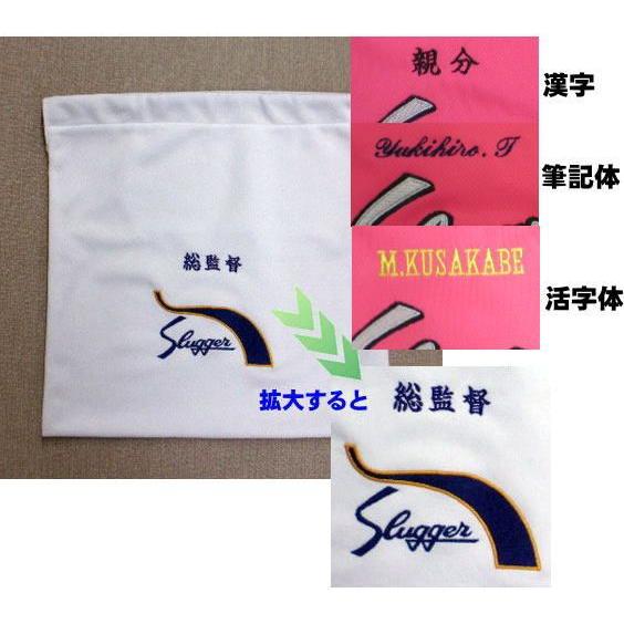 久保田スラッガー（KUBOTA SLUGGER） グローブ袋 グラブ袋 刺繍でき