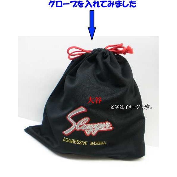 久保田スラッガー（KUBOTA SLUGGER） グローブ袋 グラブ袋 刺繍でき