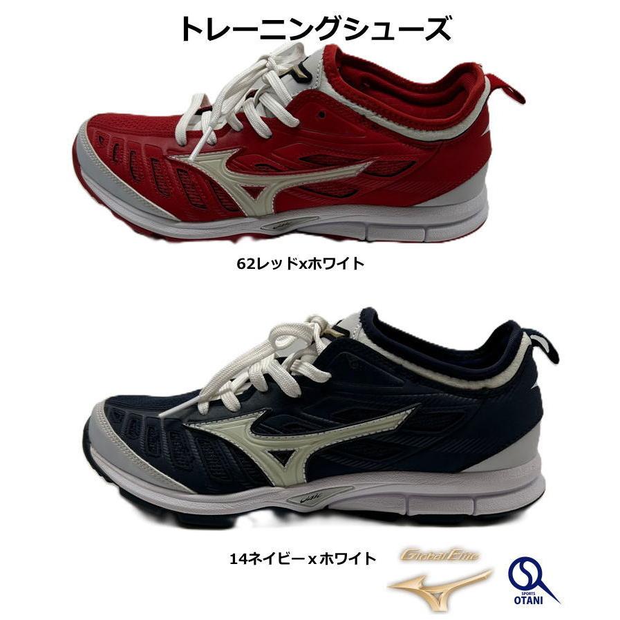Mizuno Global Elite トレーニングシューズ トレーニングシューズ ミズノ 紐式 メンズ レディス レッド ネイビー