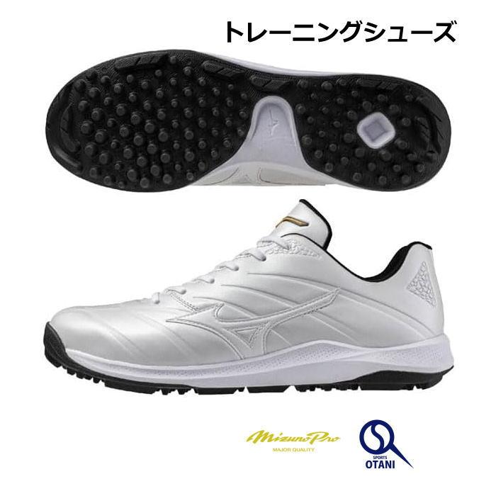 Mizuno Pro トレーニングシューズ ミズノプロ 幅広 白 メンズ レディス