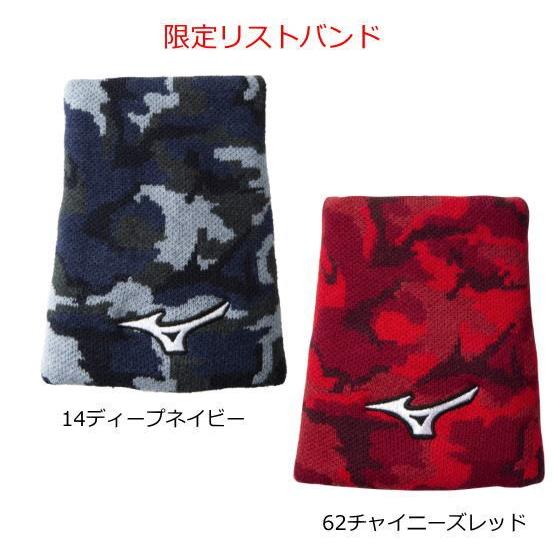 リストバンド 限定商品 Mizuno 12jy0y61 腕輪 汗ふき 12jy0y61 野球仲間集合スポーツおおたに 通販 Yahoo ショッピング