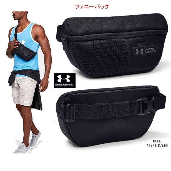 under armor fanny pack