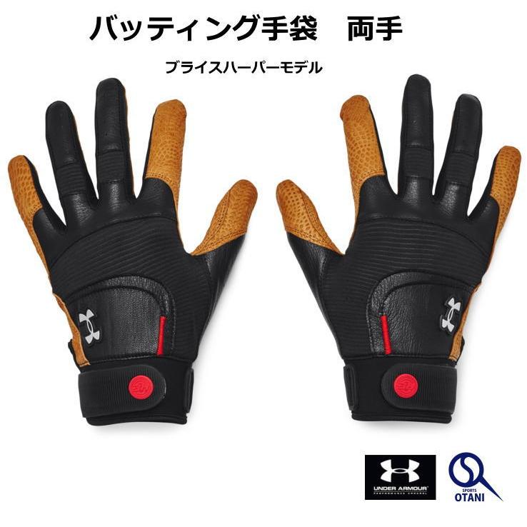 UNDER ARMOUR（アンダーアーマー） バッティング手袋 ハーパーモデル