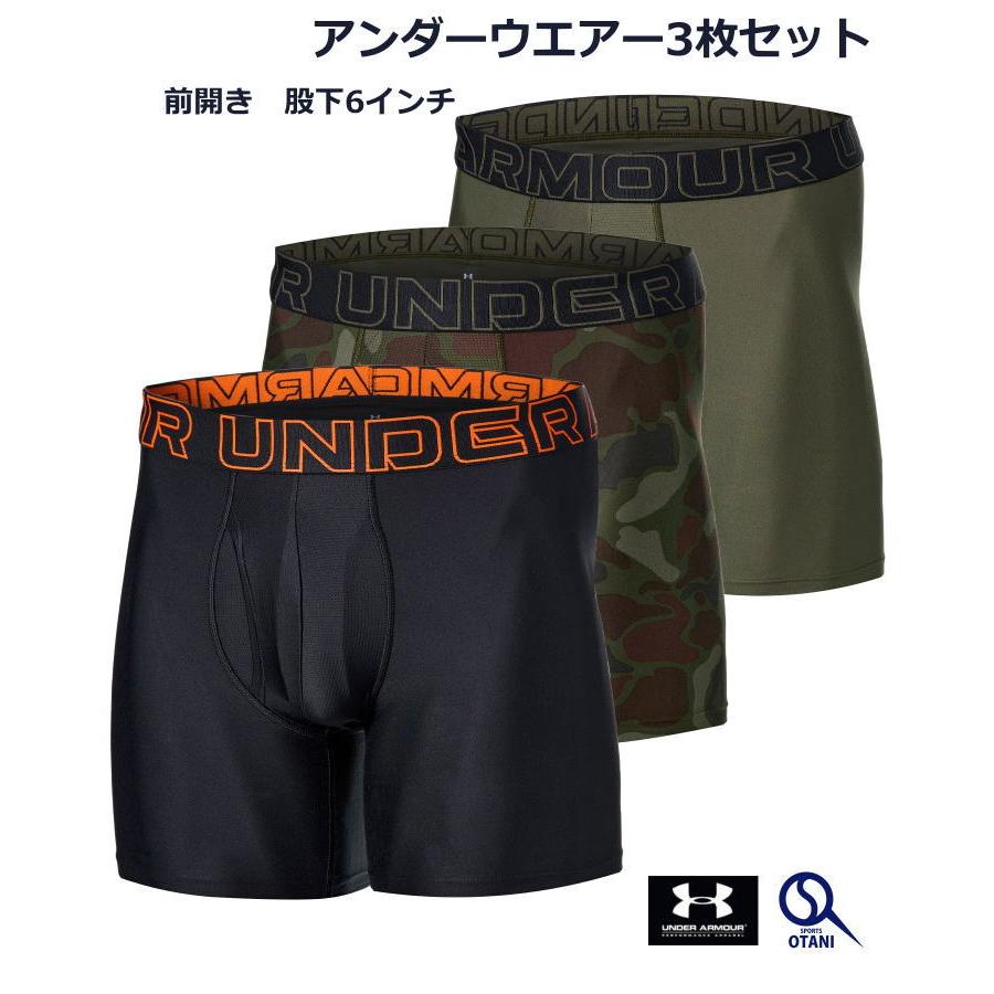 UNDER ARMOUR（アンダーアーマー） ボクサーパンツ 6インチ 前開き