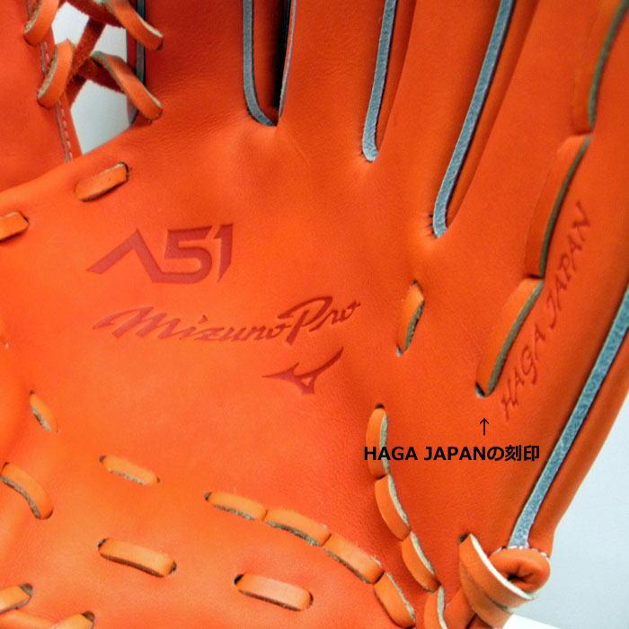 Mizuno Pro ミズノプロ グローブ 硬式 内野 イチロー選手と Mizuno Pro ミズノプロ グローブ 硬式 内野 イチロー選手と