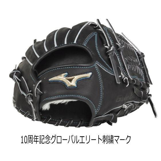 グローブ 軟式 グローバルエリート H Selection∞ ミズノ 1AJGR22305 Mizuno 右投げ用｜sports-otani｜02