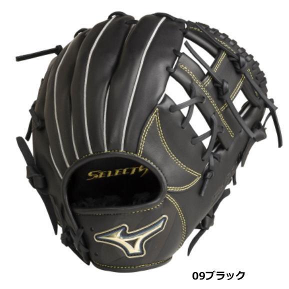 SELECT9 野球 グローブ 軟式 ミズノ 大人 坂本モデル 一般用 SELECT9 野球 グローブ 軟式 ミズノ 大人 坂本モデル 一般用