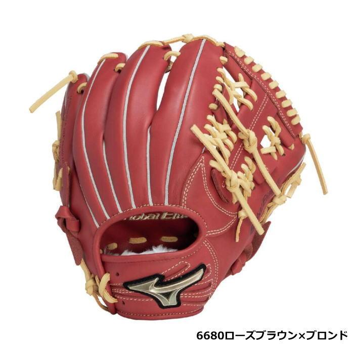 ミズノ　グローバルエリート　軟式　ジュニア　レディース用 Global Elite 軟式グローブ ミズノ ジュニア 村上モデル サイズL 限定