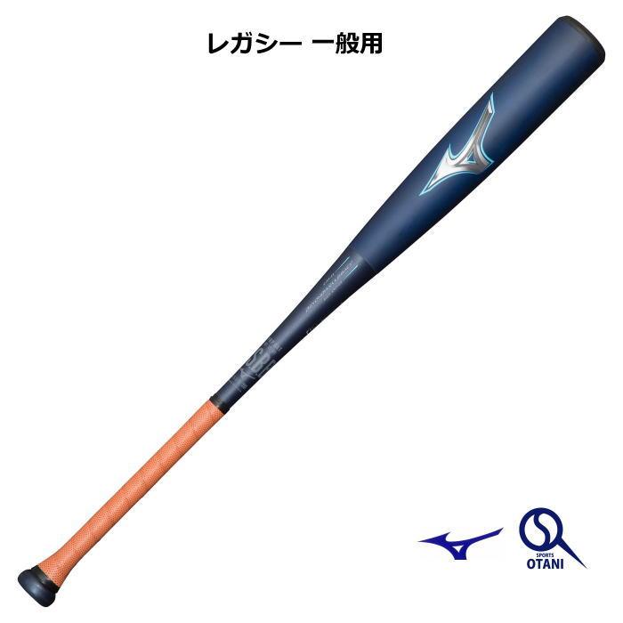 BEYONDMAX ビヨンドマックスレガシー 軟式バット レガシー BEYONDMAX ビヨンドマックスレガシー 軟式バット レガシー