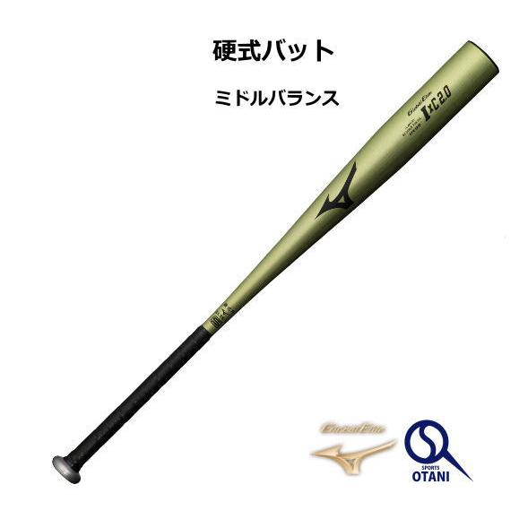 Global Elite 硬式バット 新基準 金属 高校野球 ミズノ グリップテープ