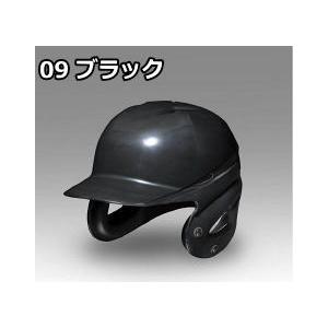 MIZUNO ヘルメット 軟式 両耳 野球 打者 フェイスガード付 顎 MIZUNO ヘルメット 軟式 両耳 野球 打者 フェイスガード付 顎